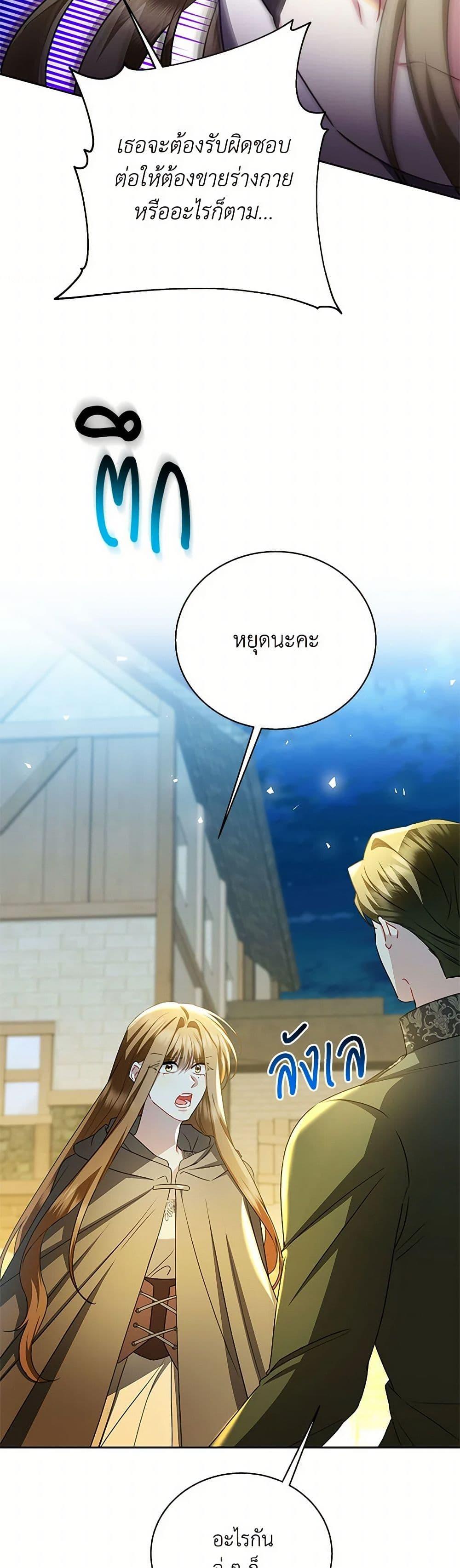 Manga-lc-com อ่านมังงะ อ่านการ์ตูน ออนไลน์ ฟรี Your Regrets Mean Nothing to Me ตอนที่ 1 2 3 4 5 6 7 8 9 10 11 12 13 14 ฟรี ไม่มีโฆษณา Manga-lc - อ่าน มังงะ อ่าน การ์ตูน ออนไลน์ อ่านมังงะ ฟรี
