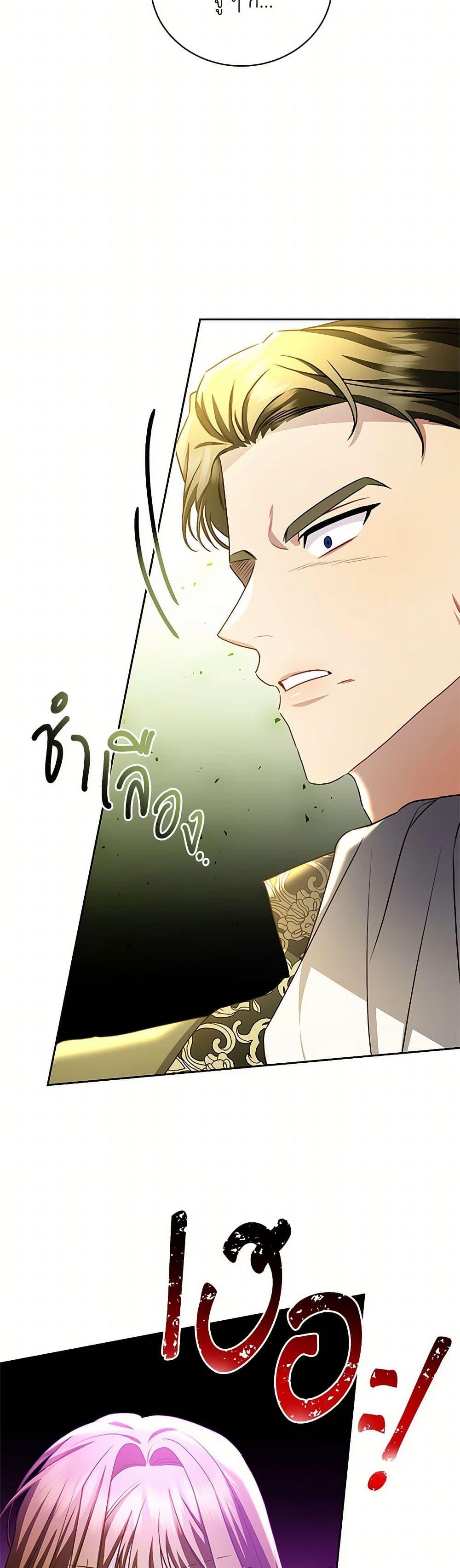 Manga-lc-com อ่านมังงะ อ่านการ์ตูน ออนไลน์ ฟรี Your Regrets Mean Nothing to Me ตอนที่ 1 2 3 4 5 6 7 8 9 10 11 12 13 14 ฟรี ไม่มีโฆษณา Manga-lc - อ่าน มังงะ อ่าน การ์ตูน ออนไลน์ อ่านมังงะ ฟรี