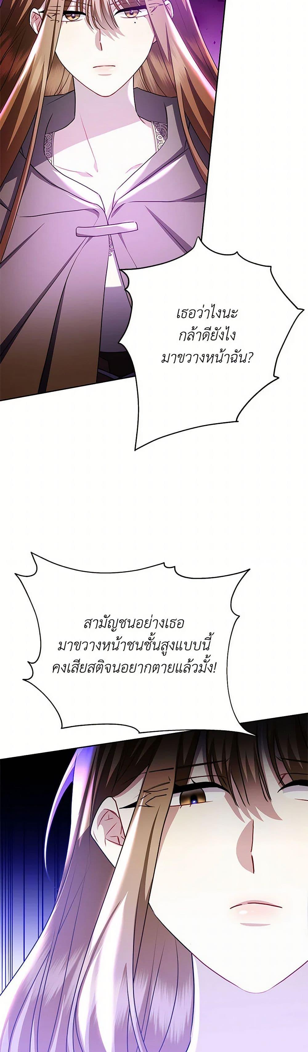 Manga-lc-com อ่านมังงะ อ่านการ์ตูน ออนไลน์ ฟรี Your Regrets Mean Nothing to Me ตอนที่ 1 2 3 4 5 6 7 8 9 10 11 12 13 14 ฟรี ไม่มีโฆษณา Manga-lc - อ่าน มังงะ อ่าน การ์ตูน ออนไลน์ อ่านมังงะ ฟรี