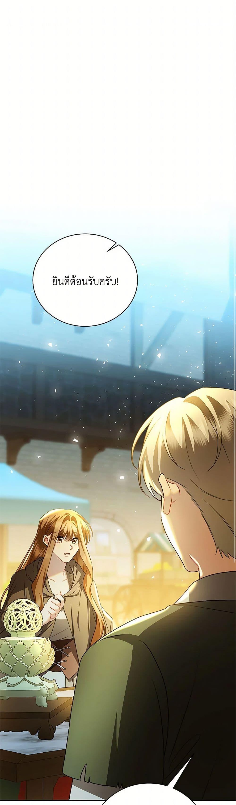 Manga-lc-com อ่านมังงะ อ่านการ์ตูน ออนไลน์ ฟรี Your Regrets Mean Nothing to Me ตอนที่ 1 2 3 4 5 6 7 8 9 10 11 12 13 14 ฟรี ไม่มีโฆษณา Manga-lc - อ่าน มังงะ อ่าน การ์ตูน ออนไลน์ อ่านมังงะ ฟรี