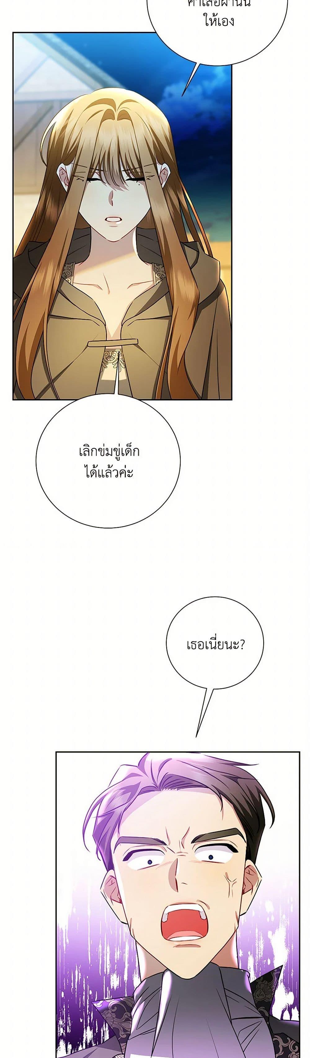 Manga-lc-com อ่านมังงะ อ่านการ์ตูน ออนไลน์ ฟรี Your Regrets Mean Nothing to Me ตอนที่ 1 2 3 4 5 6 7 8 9 10 11 12 13 14 ฟรี ไม่มีโฆษณา Manga-lc - อ่าน มังงะ อ่าน การ์ตูน ออนไลน์ อ่านมังงะ ฟรี
