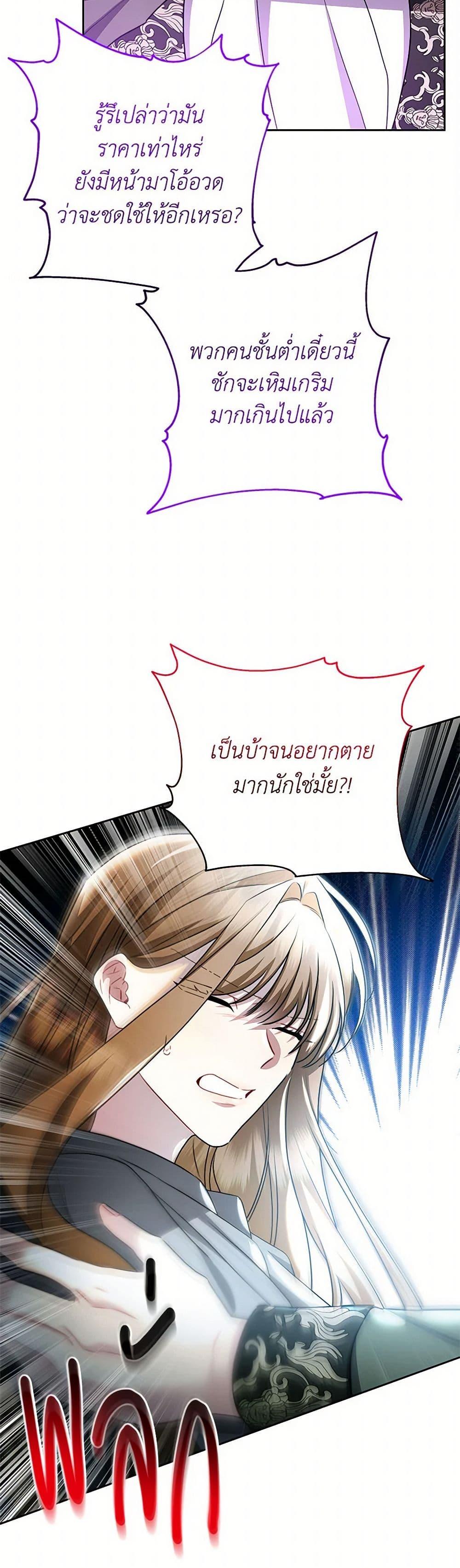 Manga-lc-com อ่านมังงะ อ่านการ์ตูน ออนไลน์ ฟรี Your Regrets Mean Nothing to Me ตอนที่ 1 2 3 4 5 6 7 8 9 10 11 12 13 14 ฟรี ไม่มีโฆษณา Manga-lc - อ่าน มังงะ อ่าน การ์ตูน ออนไลน์ อ่านมังงะ ฟรี