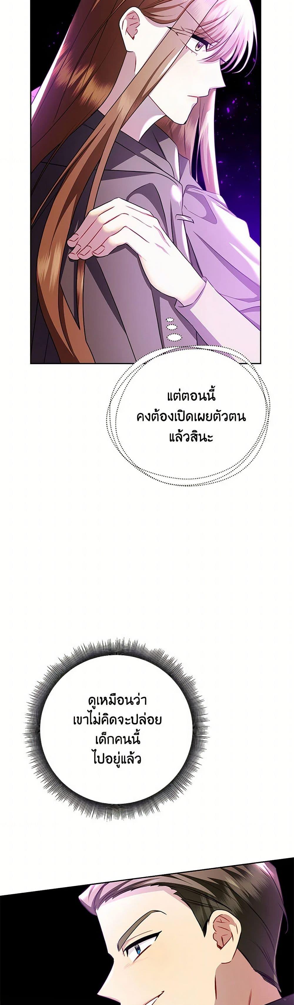 Manga-lc-com อ่านมังงะ อ่านการ์ตูน ออนไลน์ ฟรี Your Regrets Mean Nothing to Me ตอนที่ 1 2 3 4 5 6 7 8 9 10 11 12 13 14 ฟรี ไม่มีโฆษณา Manga-lc - อ่าน มังงะ อ่าน การ์ตูน ออนไลน์ อ่านมังงะ ฟรี