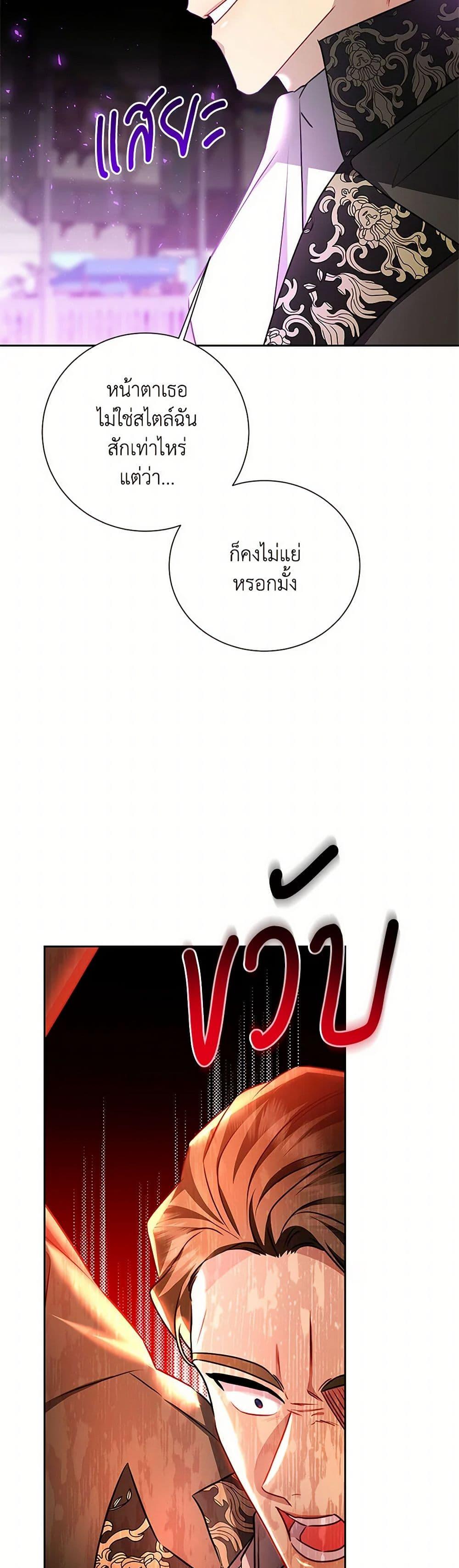 Manga-lc-com อ่านมังงะ อ่านการ์ตูน ออนไลน์ ฟรี Your Regrets Mean Nothing to Me ตอนที่ 1 2 3 4 5 6 7 8 9 10 11 12 13 14 ฟรี ไม่มีโฆษณา Manga-lc - อ่าน มังงะ อ่าน การ์ตูน ออนไลน์ อ่านมังงะ ฟรี