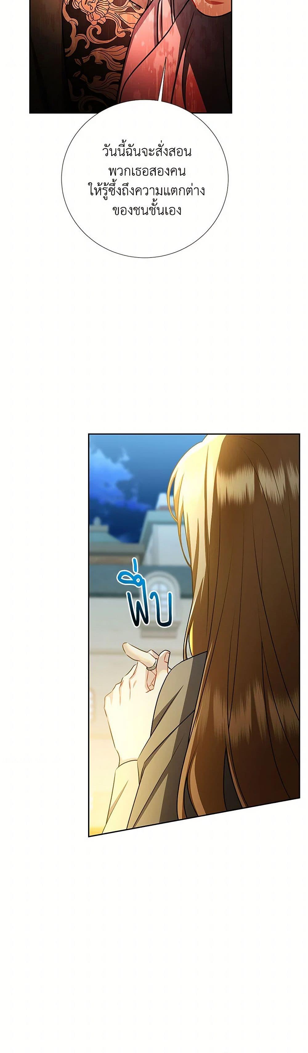 Manga-lc-com อ่านมังงะ อ่านการ์ตูน ออนไลน์ ฟรี Your Regrets Mean Nothing to Me ตอนที่ 1 2 3 4 5 6 7 8 9 10 11 12 13 14 ฟรี ไม่มีโฆษณา Manga-lc - อ่าน มังงะ อ่าน การ์ตูน ออนไลน์ อ่านมังงะ ฟรี