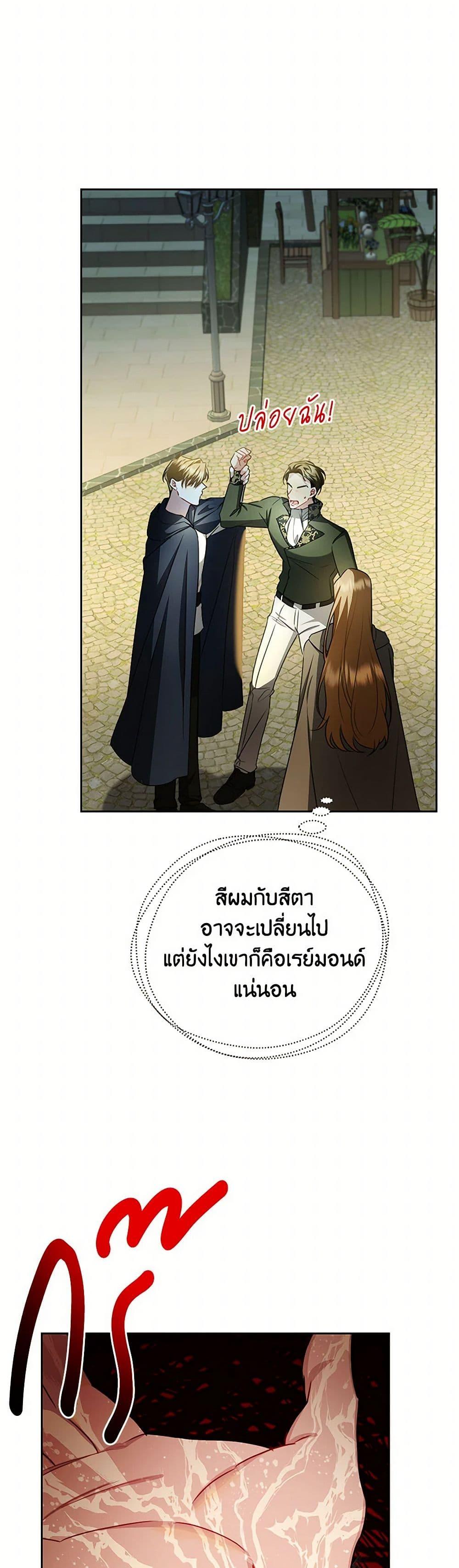 Manga-lc-com อ่านมังงะ อ่านการ์ตูน ออนไลน์ ฟรี Your Regrets Mean Nothing to Me ตอนที่ 1 2 3 4 5 6 7 8 9 10 11 12 13 14 ฟรี ไม่มีโฆษณา Manga-lc - อ่าน มังงะ อ่าน การ์ตูน ออนไลน์ อ่านมังงะ ฟรี