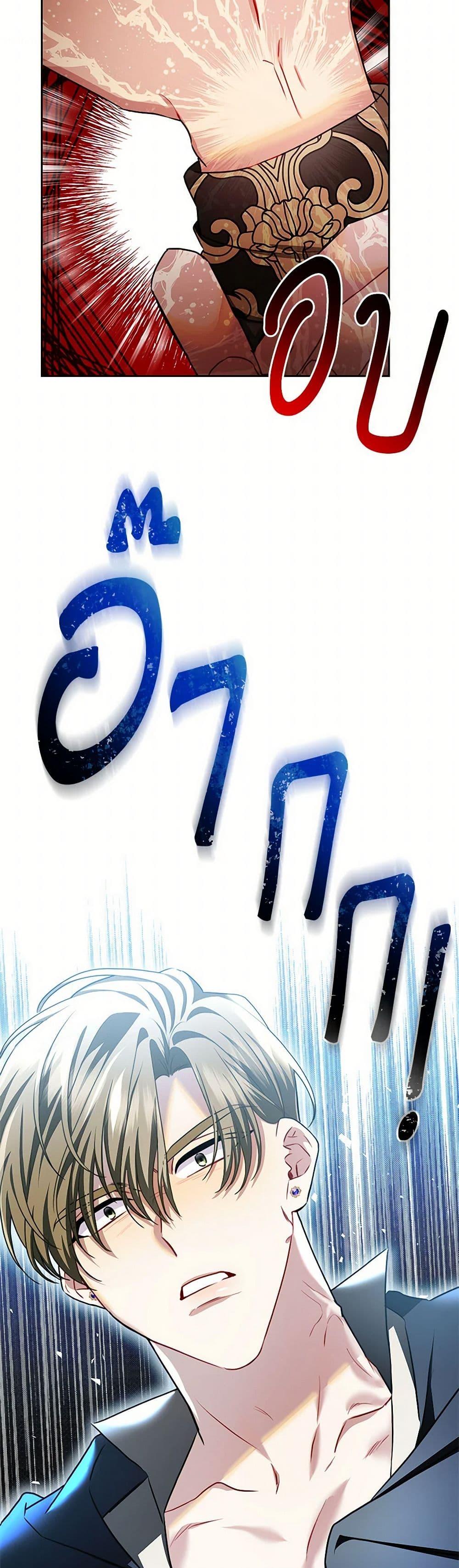 Manga-lc-com อ่านมังงะ อ่านการ์ตูน ออนไลน์ ฟรี Your Regrets Mean Nothing to Me ตอนที่ 1 2 3 4 5 6 7 8 9 10 11 12 13 14 ฟรี ไม่มีโฆษณา Manga-lc - อ่าน มังงะ อ่าน การ์ตูน ออนไลน์ อ่านมังงะ ฟรี