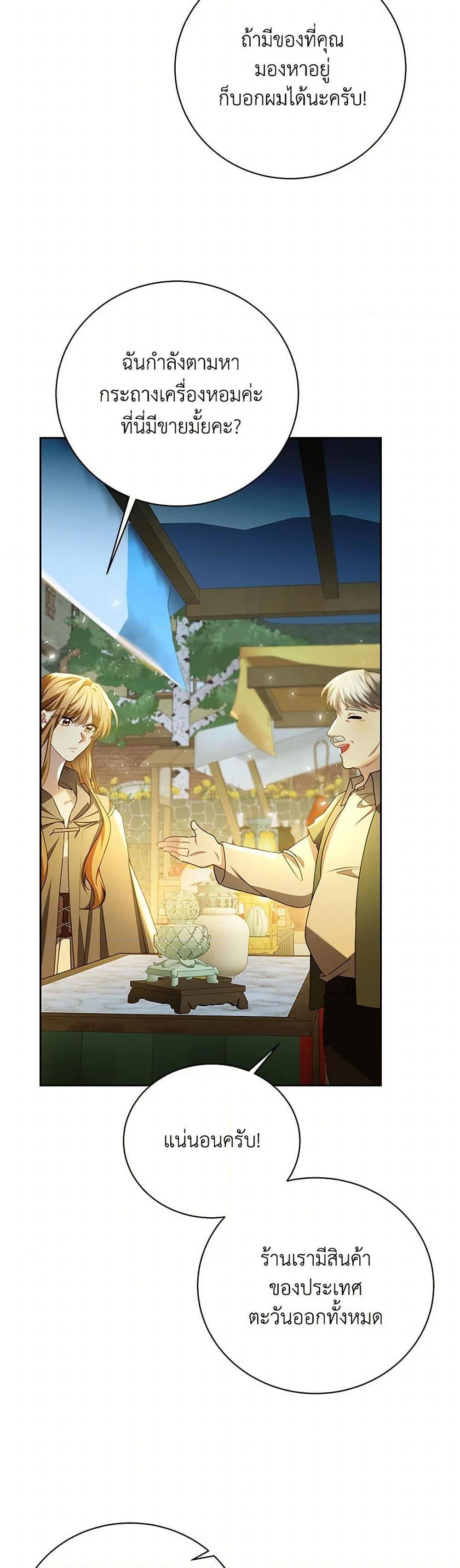 Manga-lc-com อ่านมังงะ อ่านการ์ตูน ออนไลน์ ฟรี Your Regrets Mean Nothing to Me ตอนที่ 1 2 3 4 5 6 7 8 9 10 11 12 13 14 ฟรี ไม่มีโฆษณา Manga-lc - อ่าน มังงะ อ่าน การ์ตูน ออนไลน์ อ่านมังงะ ฟรี