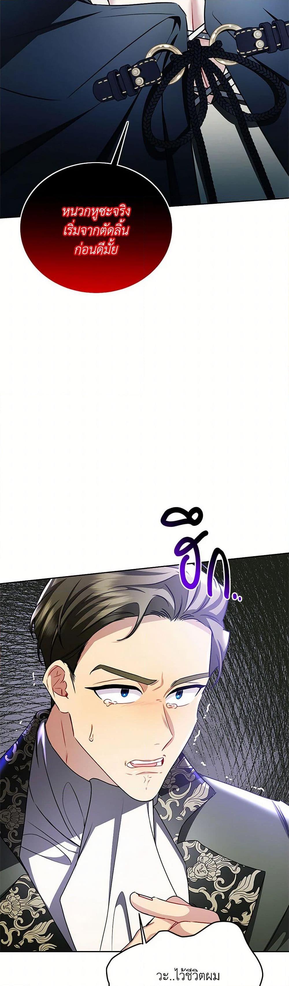 Manga-lc-com อ่านมังงะ อ่านการ์ตูน ออนไลน์ ฟรี Your Regrets Mean Nothing to Me ตอนที่ 1 2 3 4 5 6 7 8 9 10 11 12 13 14 ฟรี ไม่มีโฆษณา Manga-lc - อ่าน มังงะ อ่าน การ์ตูน ออนไลน์ อ่านมังงะ ฟรี