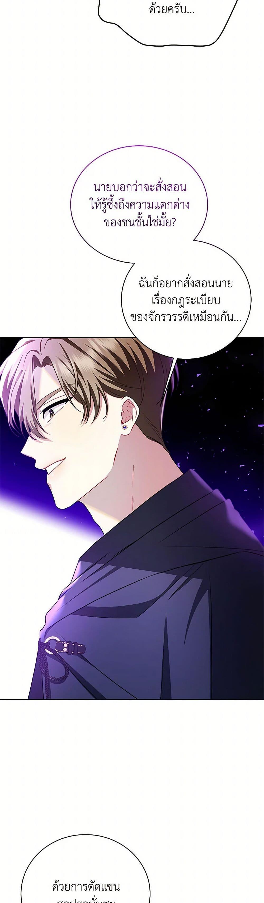 Manga-lc-com อ่านมังงะ อ่านการ์ตูน ออนไลน์ ฟรี Your Regrets Mean Nothing to Me ตอนที่ 1 2 3 4 5 6 7 8 9 10 11 12 13 14 ฟรี ไม่มีโฆษณา Manga-lc - อ่าน มังงะ อ่าน การ์ตูน ออนไลน์ อ่านมังงะ ฟรี