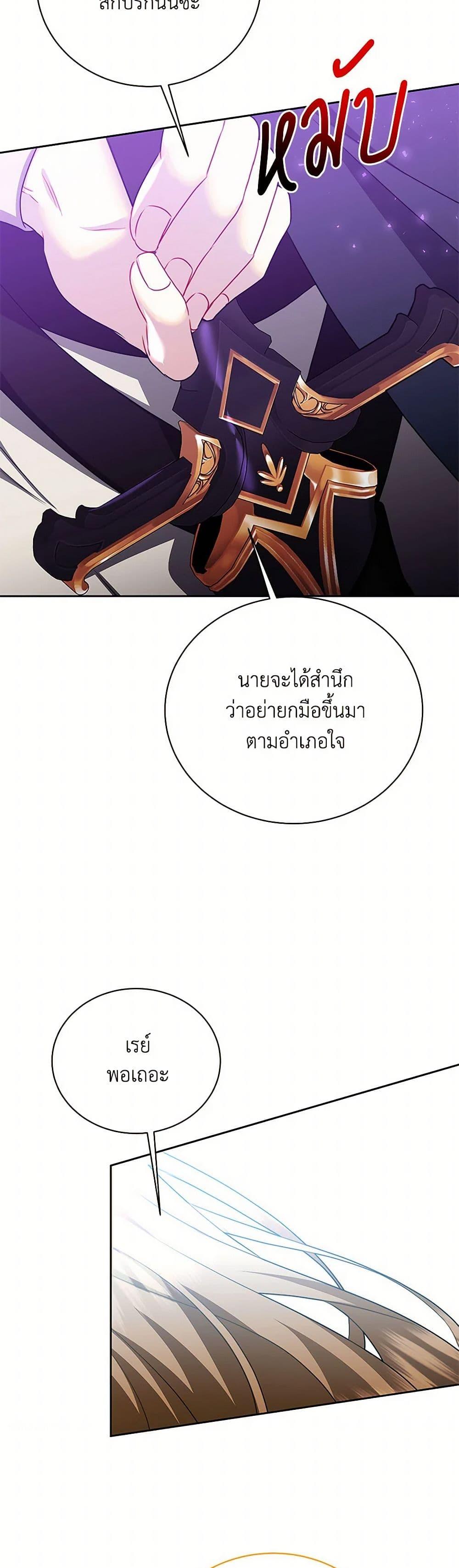 Manga-lc-com อ่านมังงะ อ่านการ์ตูน ออนไลน์ ฟรี Your Regrets Mean Nothing to Me ตอนที่ 1 2 3 4 5 6 7 8 9 10 11 12 13 14 ฟรี ไม่มีโฆษณา Manga-lc - อ่าน มังงะ อ่าน การ์ตูน ออนไลน์ อ่านมังงะ ฟรี