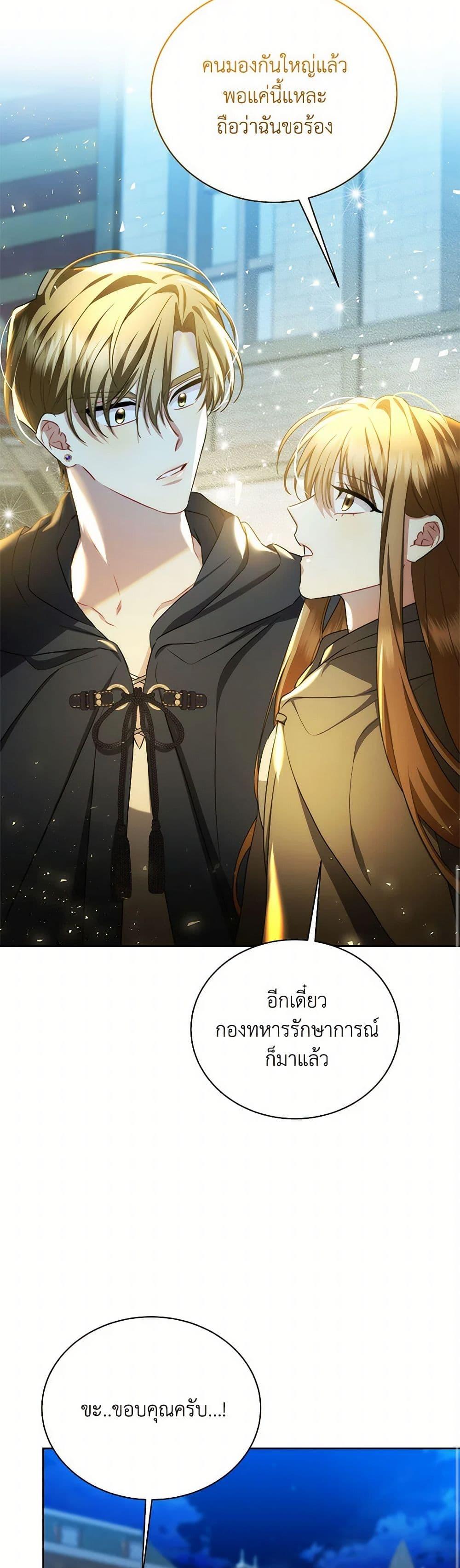 Manga-lc-com อ่านมังงะ อ่านการ์ตูน ออนไลน์ ฟรี Your Regrets Mean Nothing to Me ตอนที่ 1 2 3 4 5 6 7 8 9 10 11 12 13 14 ฟรี ไม่มีโฆษณา Manga-lc - อ่าน มังงะ อ่าน การ์ตูน ออนไลน์ อ่านมังงะ ฟรี
