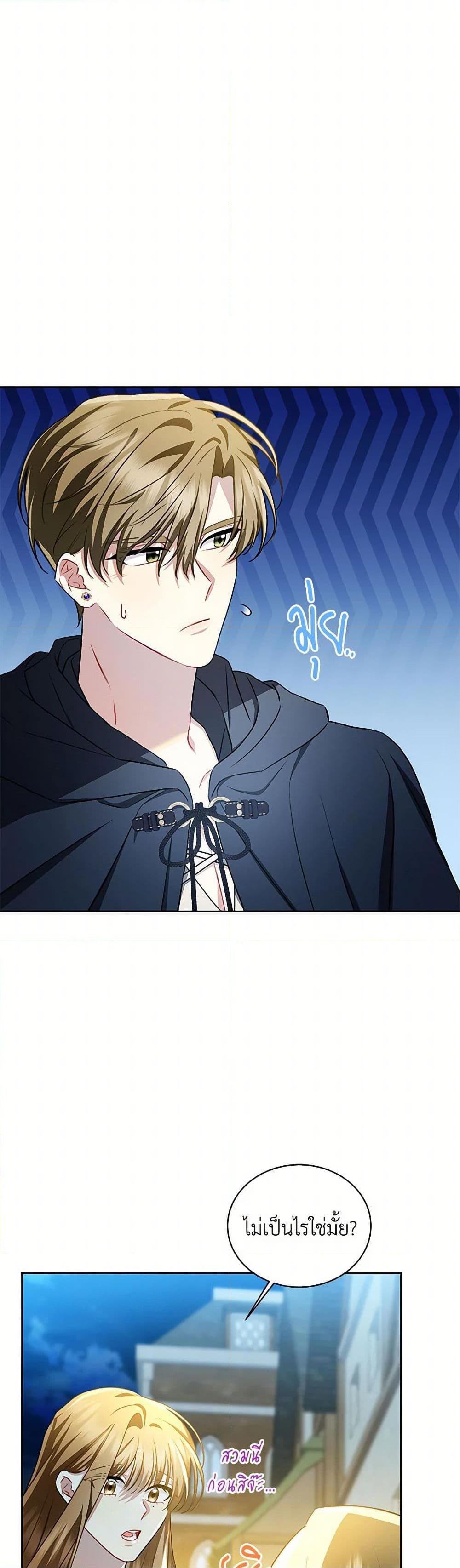 Manga-lc-com อ่านมังงะ อ่านการ์ตูน ออนไลน์ ฟรี Your Regrets Mean Nothing to Me ตอนที่ 1 2 3 4 5 6 7 8 9 10 11 12 13 14 ฟรี ไม่มีโฆษณา Manga-lc - อ่าน มังงะ อ่าน การ์ตูน ออนไลน์ อ่านมังงะ ฟรี