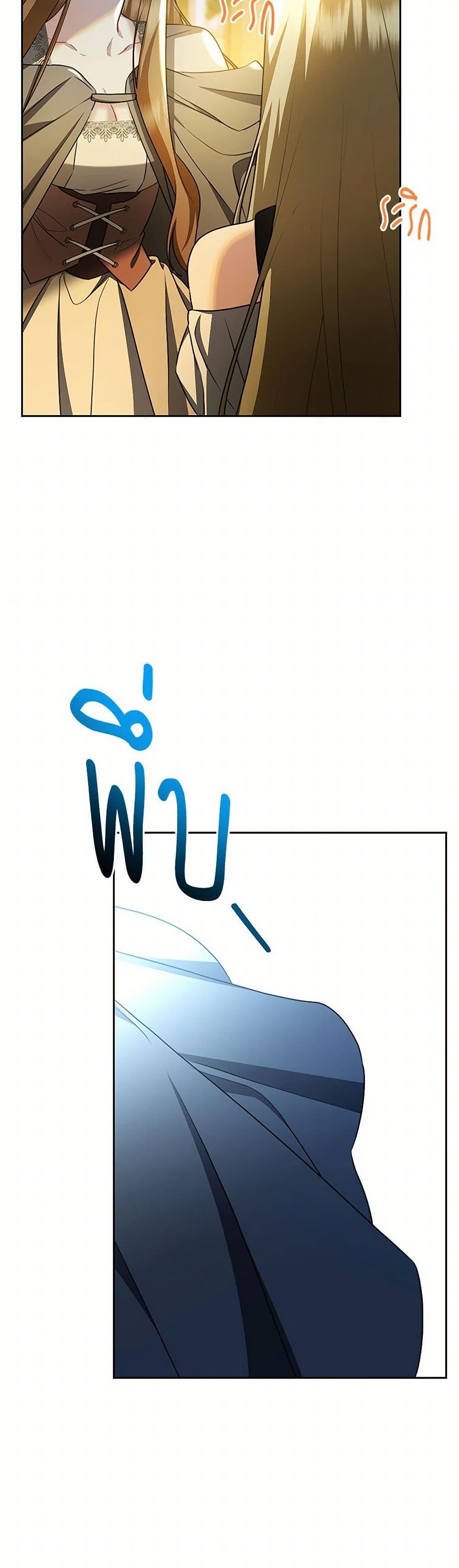 Manga-lc-com อ่านมังงะ อ่านการ์ตูน ออนไลน์ ฟรี Your Regrets Mean Nothing to Me ตอนที่ 1 2 3 4 5 6 7 8 9 10 11 12 13 14 ฟรี ไม่มีโฆษณา Manga-lc - อ่าน มังงะ อ่าน การ์ตูน ออนไลน์ อ่านมังงะ ฟรี