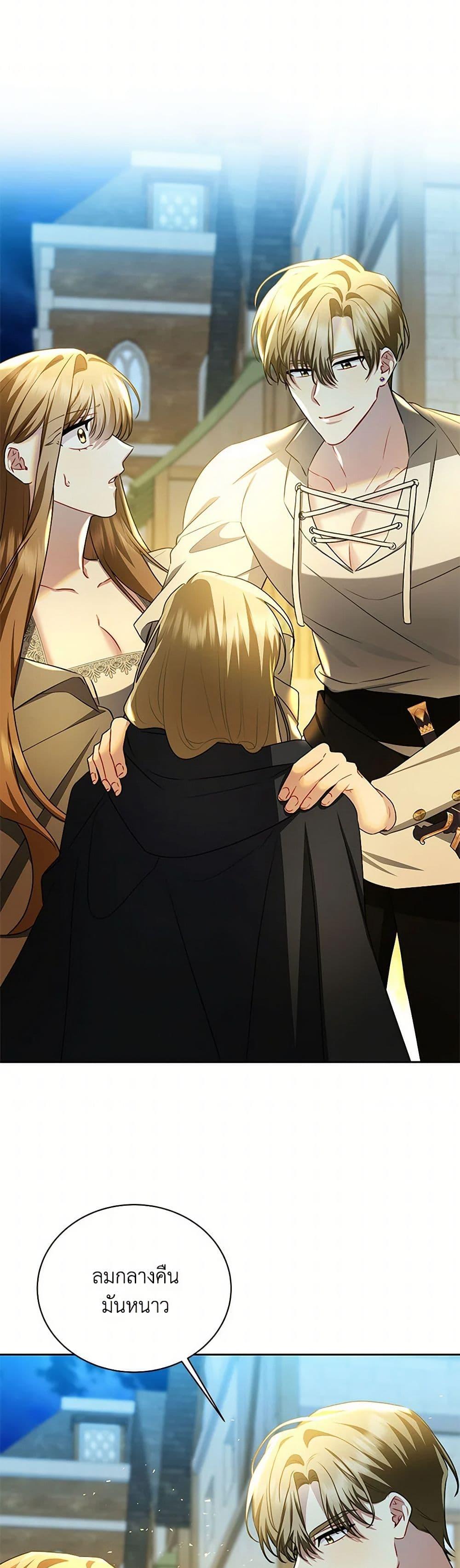 Manga-lc-com อ่านมังงะ อ่านการ์ตูน ออนไลน์ ฟรี Your Regrets Mean Nothing to Me ตอนที่ 1 2 3 4 5 6 7 8 9 10 11 12 13 14 ฟรี ไม่มีโฆษณา Manga-lc - อ่าน มังงะ อ่าน การ์ตูน ออนไลน์ อ่านมังงะ ฟรี