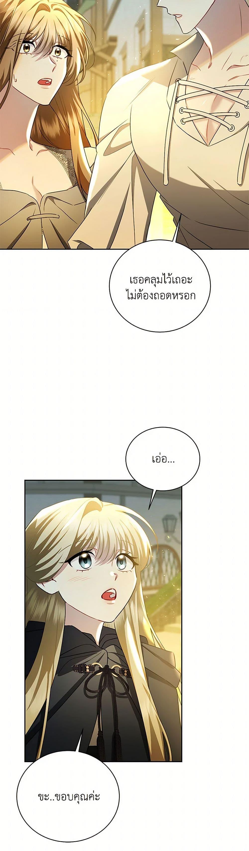 Manga-lc-com อ่านมังงะ อ่านการ์ตูน ออนไลน์ ฟรี Your Regrets Mean Nothing to Me ตอนที่ 1 2 3 4 5 6 7 8 9 10 11 12 13 14 ฟรี ไม่มีโฆษณา Manga-lc - อ่าน มังงะ อ่าน การ์ตูน ออนไลน์ อ่านมังงะ ฟรี