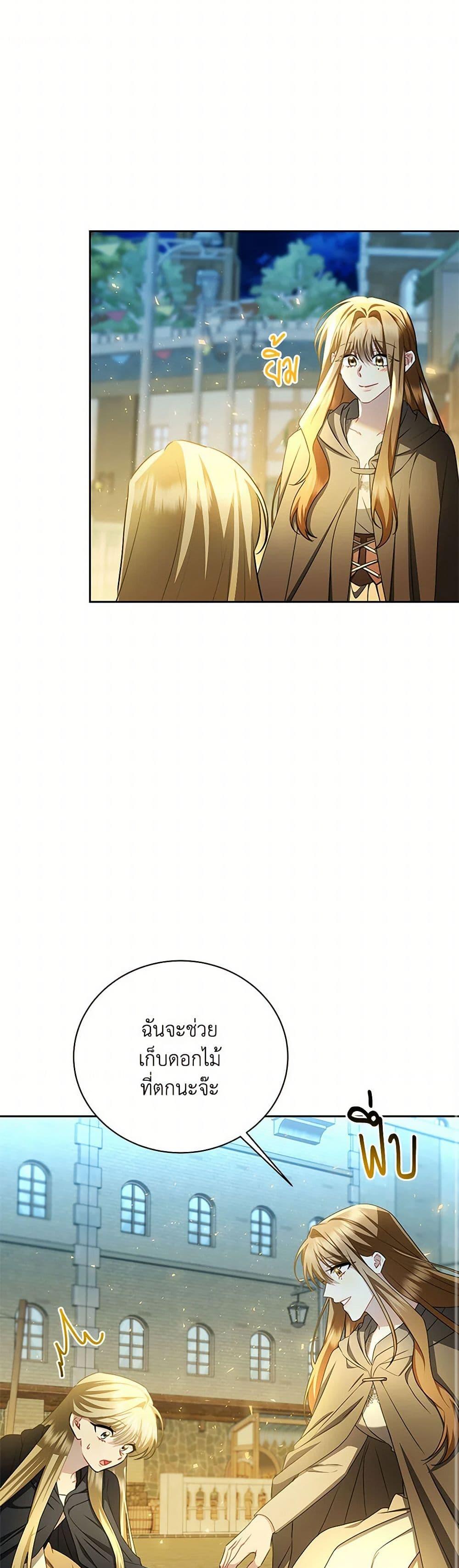 Manga-lc-com อ่านมังงะ อ่านการ์ตูน ออนไลน์ ฟรี Your Regrets Mean Nothing to Me ตอนที่ 1 2 3 4 5 6 7 8 9 10 11 12 13 14 ฟรี ไม่มีโฆษณา Manga-lc - อ่าน มังงะ อ่าน การ์ตูน ออนไลน์ อ่านมังงะ ฟรี