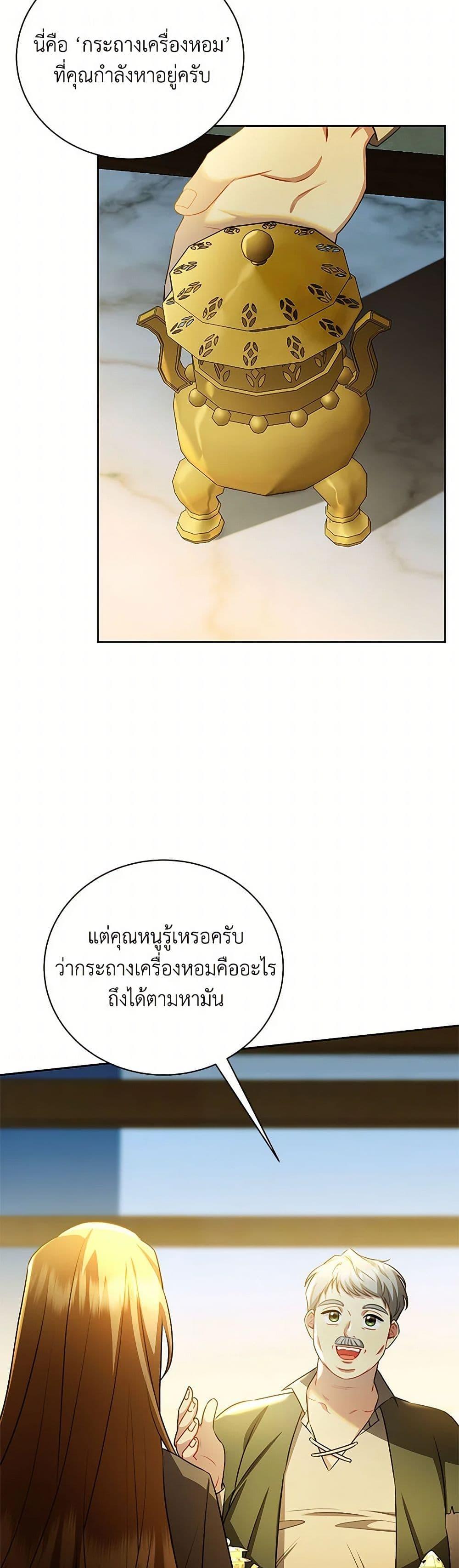 Manga-lc-com อ่านมังงะ อ่านการ์ตูน ออนไลน์ ฟรี Your Regrets Mean Nothing to Me ตอนที่ 1 2 3 4 5 6 7 8 9 10 11 12 13 14 ฟรี ไม่มีโฆษณา Manga-lc - อ่าน มังงะ อ่าน การ์ตูน ออนไลน์ อ่านมังงะ ฟรี