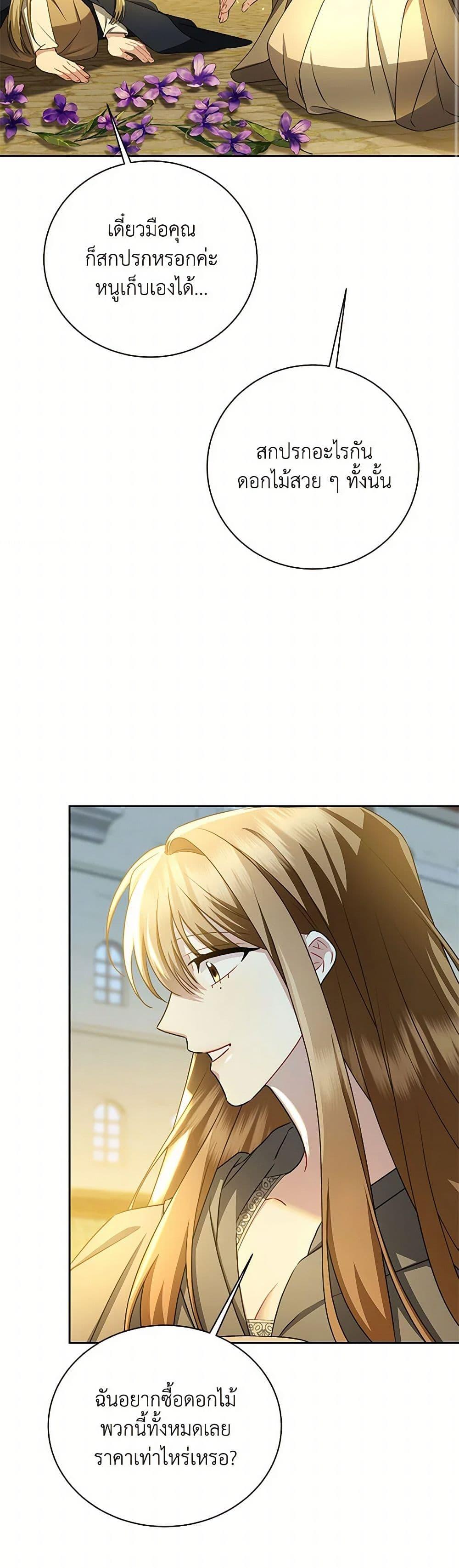 Manga-lc-com อ่านมังงะ อ่านการ์ตูน ออนไลน์ ฟรี Your Regrets Mean Nothing to Me ตอนที่ 1 2 3 4 5 6 7 8 9 10 11 12 13 14 ฟรี ไม่มีโฆษณา Manga-lc - อ่าน มังงะ อ่าน การ์ตูน ออนไลน์ อ่านมังงะ ฟรี