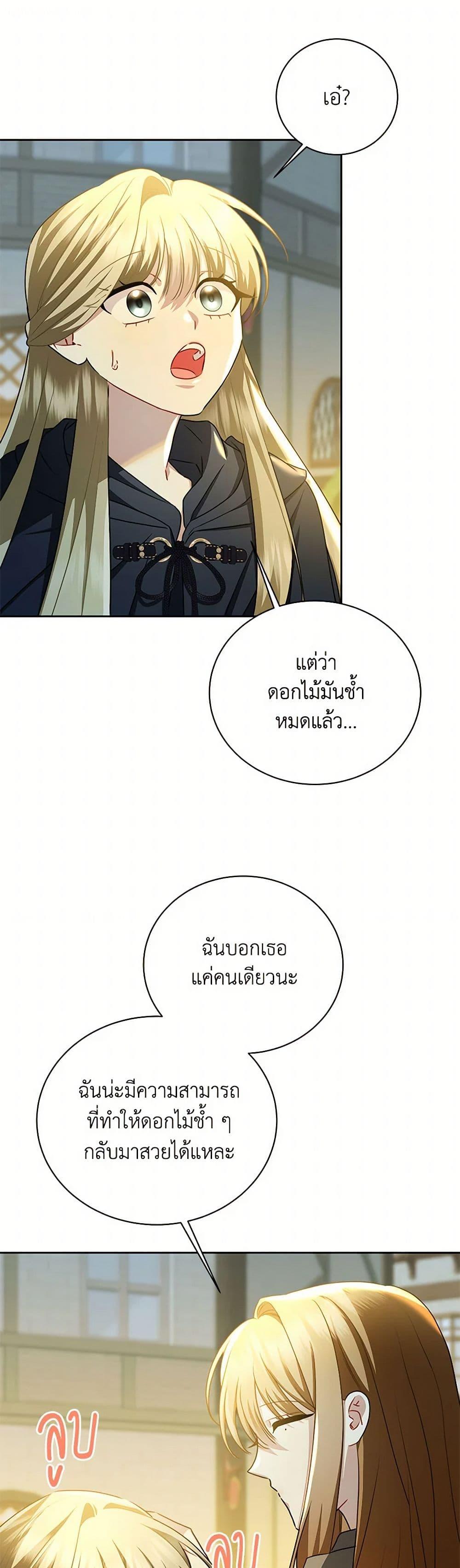 Manga-lc-com อ่านมังงะ อ่านการ์ตูน ออนไลน์ ฟรี Your Regrets Mean Nothing to Me ตอนที่ 1 2 3 4 5 6 7 8 9 10 11 12 13 14 ฟรี ไม่มีโฆษณา Manga-lc - อ่าน มังงะ อ่าน การ์ตูน ออนไลน์ อ่านมังงะ ฟรี