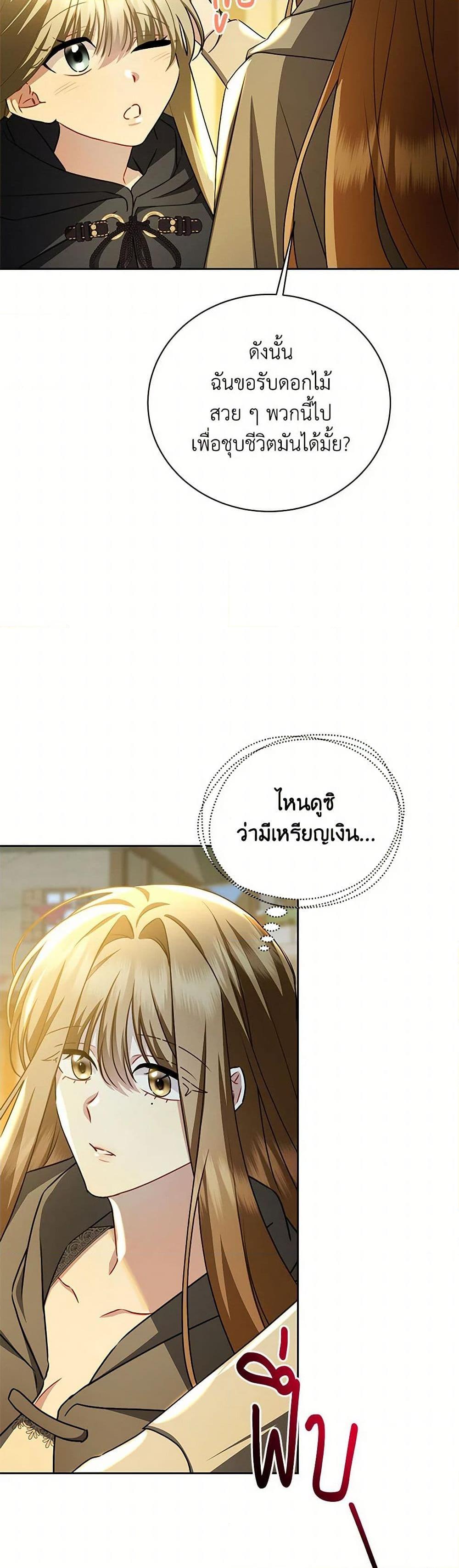 Manga-lc-com อ่านมังงะ อ่านการ์ตูน ออนไลน์ ฟรี Your Regrets Mean Nothing to Me ตอนที่ 1 2 3 4 5 6 7 8 9 10 11 12 13 14 ฟรี ไม่มีโฆษณา Manga-lc - อ่าน มังงะ อ่าน การ์ตูน ออนไลน์ อ่านมังงะ ฟรี