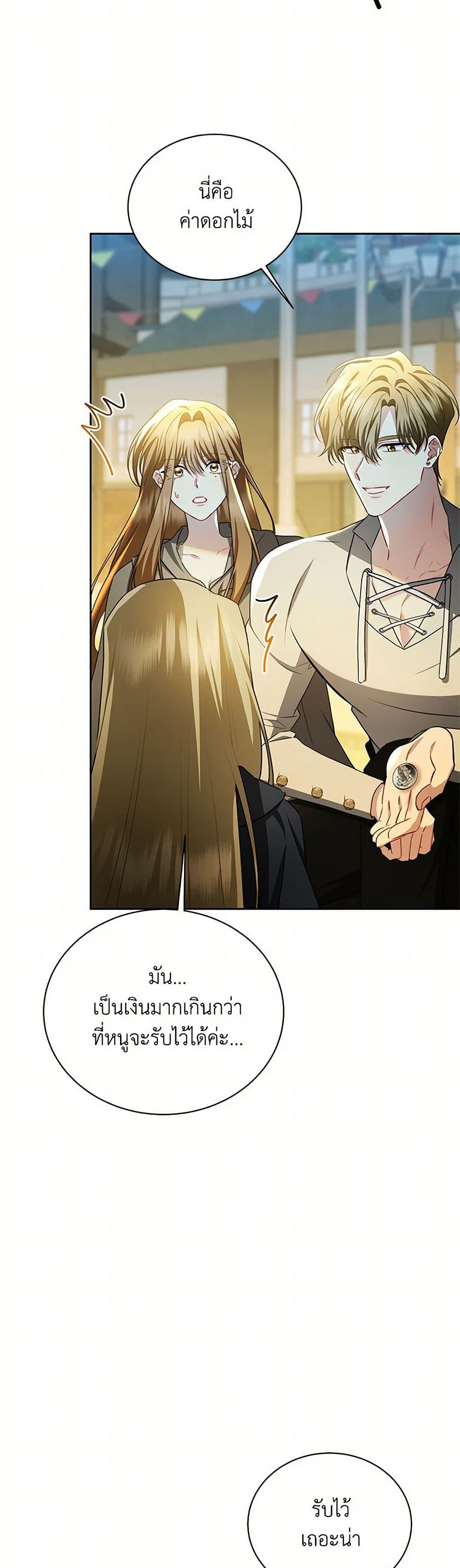 Manga-lc-com อ่านมังงะ อ่านการ์ตูน ออนไลน์ ฟรี Your Regrets Mean Nothing to Me ตอนที่ 1 2 3 4 5 6 7 8 9 10 11 12 13 14 ฟรี ไม่มีโฆษณา Manga-lc - อ่าน มังงะ อ่าน การ์ตูน ออนไลน์ อ่านมังงะ ฟรี
