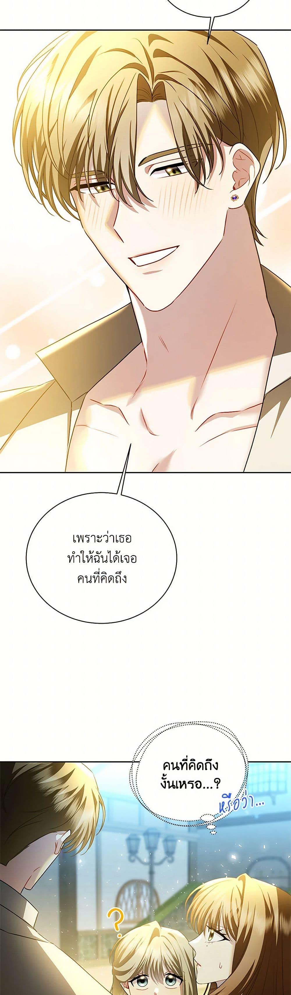 Manga-lc-com อ่านมังงะ อ่านการ์ตูน ออนไลน์ ฟรี Your Regrets Mean Nothing to Me ตอนที่ 1 2 3 4 5 6 7 8 9 10 11 12 13 14 ฟรี ไม่มีโฆษณา Manga-lc - อ่าน มังงะ อ่าน การ์ตูน ออนไลน์ อ่านมังงะ ฟรี