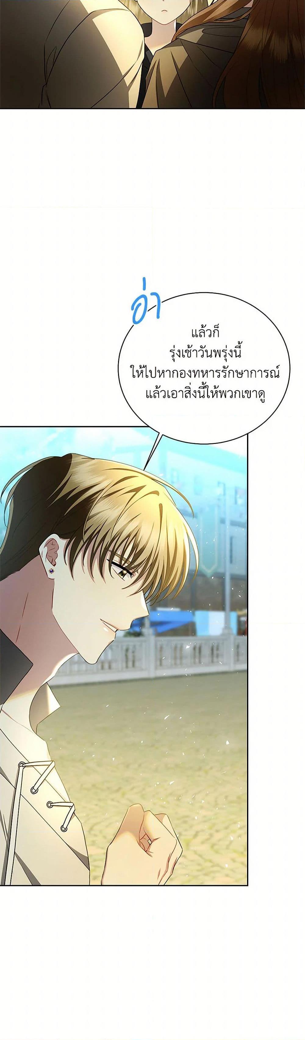 Manga-lc-com อ่านมังงะ อ่านการ์ตูน ออนไลน์ ฟรี Your Regrets Mean Nothing to Me ตอนที่ 1 2 3 4 5 6 7 8 9 10 11 12 13 14 ฟรี ไม่มีโฆษณา Manga-lc - อ่าน มังงะ อ่าน การ์ตูน ออนไลน์ อ่านมังงะ ฟรี