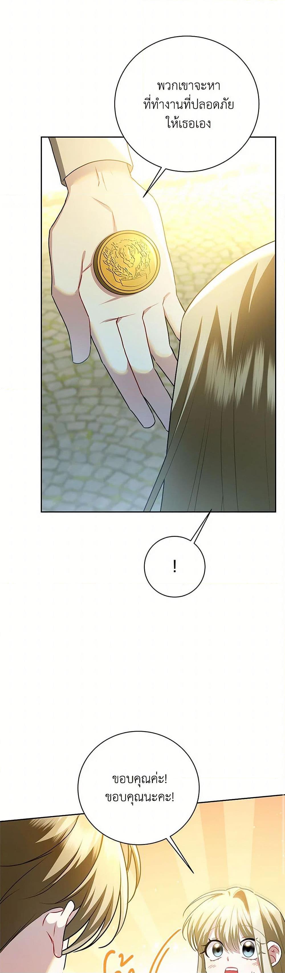 Manga-lc-com อ่านมังงะ อ่านการ์ตูน ออนไลน์ ฟรี Your Regrets Mean Nothing to Me ตอนที่ 1 2 3 4 5 6 7 8 9 10 11 12 13 14 ฟรี ไม่มีโฆษณา Manga-lc - อ่าน มังงะ อ่าน การ์ตูน ออนไลน์ อ่านมังงะ ฟรี