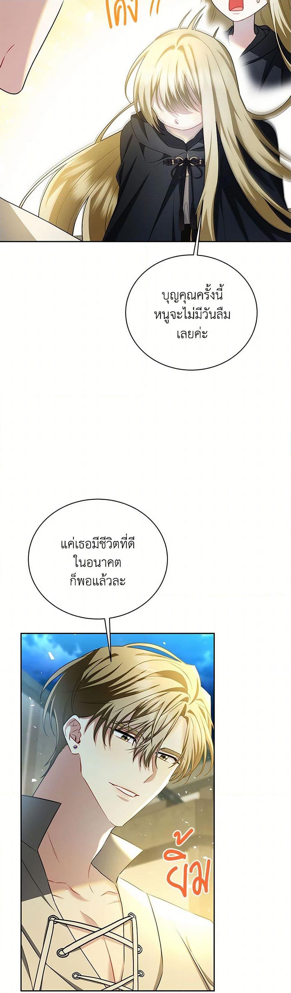 Manga-lc-com อ่านมังงะ อ่านการ์ตูน ออนไลน์ ฟรี Your Regrets Mean Nothing to Me ตอนที่ 1 2 3 4 5 6 7 8 9 10 11 12 13 14 ฟรี ไม่มีโฆษณา Manga-lc - อ่าน มังงะ อ่าน การ์ตูน ออนไลน์ อ่านมังงะ ฟรี