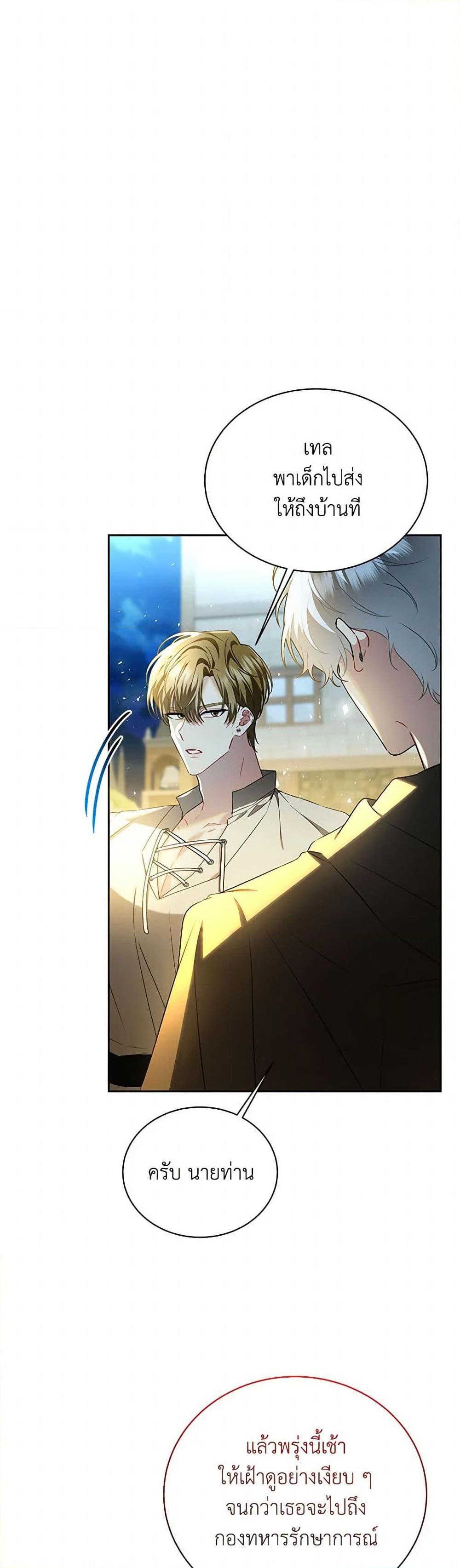 Manga-lc-com อ่านมังงะ อ่านการ์ตูน ออนไลน์ ฟรี Your Regrets Mean Nothing to Me ตอนที่ 1 2 3 4 5 6 7 8 9 10 11 12 13 14 ฟรี ไม่มีโฆษณา Manga-lc - อ่าน มังงะ อ่าน การ์ตูน ออนไลน์ อ่านมังงะ ฟรี