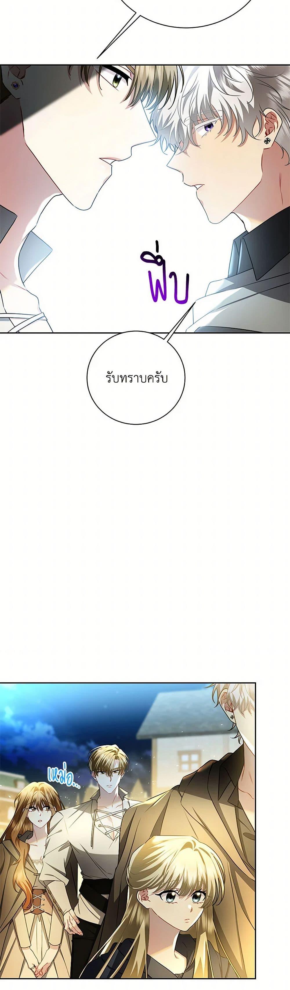 Manga-lc-com อ่านมังงะ อ่านการ์ตูน ออนไลน์ ฟรี Your Regrets Mean Nothing to Me ตอนที่ 1 2 3 4 5 6 7 8 9 10 11 12 13 14 ฟรี ไม่มีโฆษณา Manga-lc - อ่าน มังงะ อ่าน การ์ตูน ออนไลน์ อ่านมังงะ ฟรี