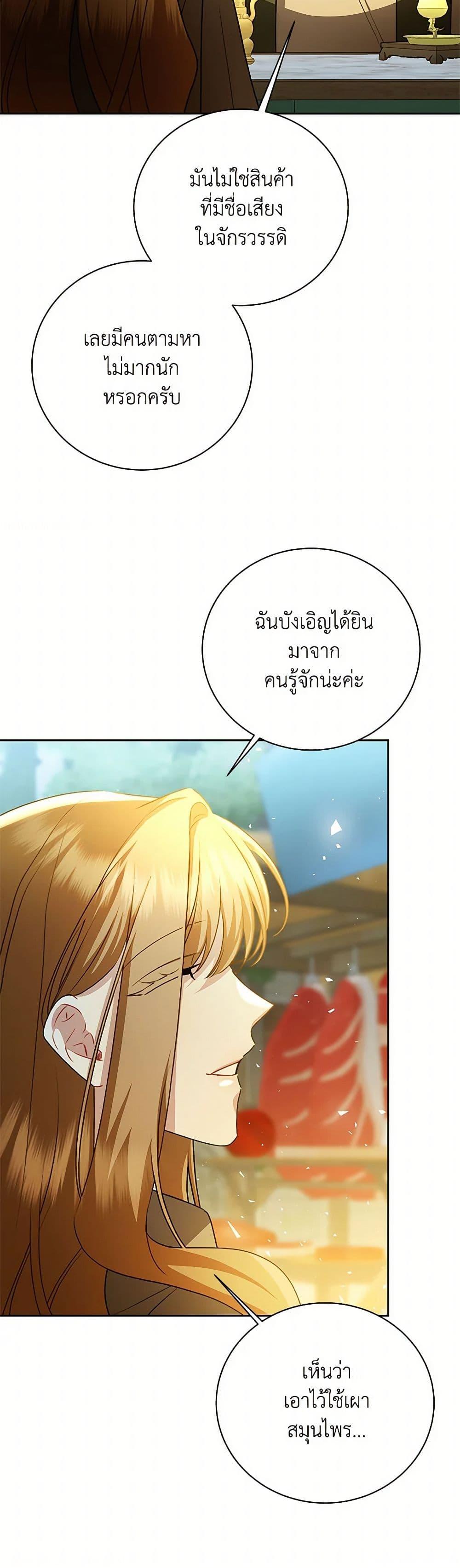 Manga-lc-com อ่านมังงะ อ่านการ์ตูน ออนไลน์ ฟรี Your Regrets Mean Nothing to Me ตอนที่ 1 2 3 4 5 6 7 8 9 10 11 12 13 14 ฟรี ไม่มีโฆษณา Manga-lc - อ่าน มังงะ อ่าน การ์ตูน ออนไลน์ อ่านมังงะ ฟรี