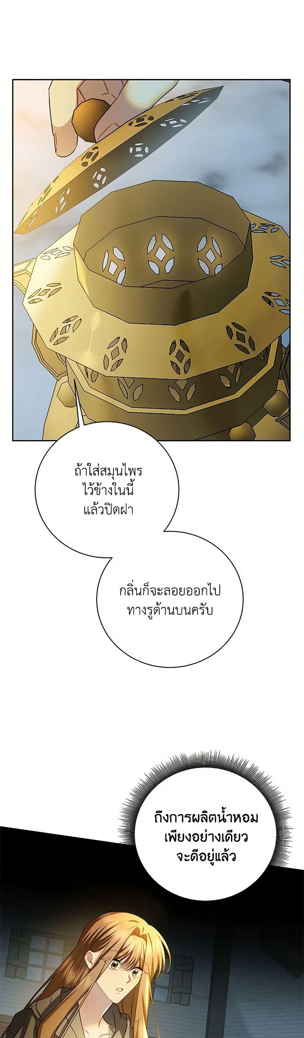 Manga-lc-com อ่านมังงะ อ่านการ์ตูน ออนไลน์ ฟรี Your Regrets Mean Nothing to Me ตอนที่ 1 2 3 4 5 6 7 8 9 10 11 12 13 14 ฟรี ไม่มีโฆษณา Manga-lc - อ่าน มังงะ อ่าน การ์ตูน ออนไลน์ อ่านมังงะ ฟรี