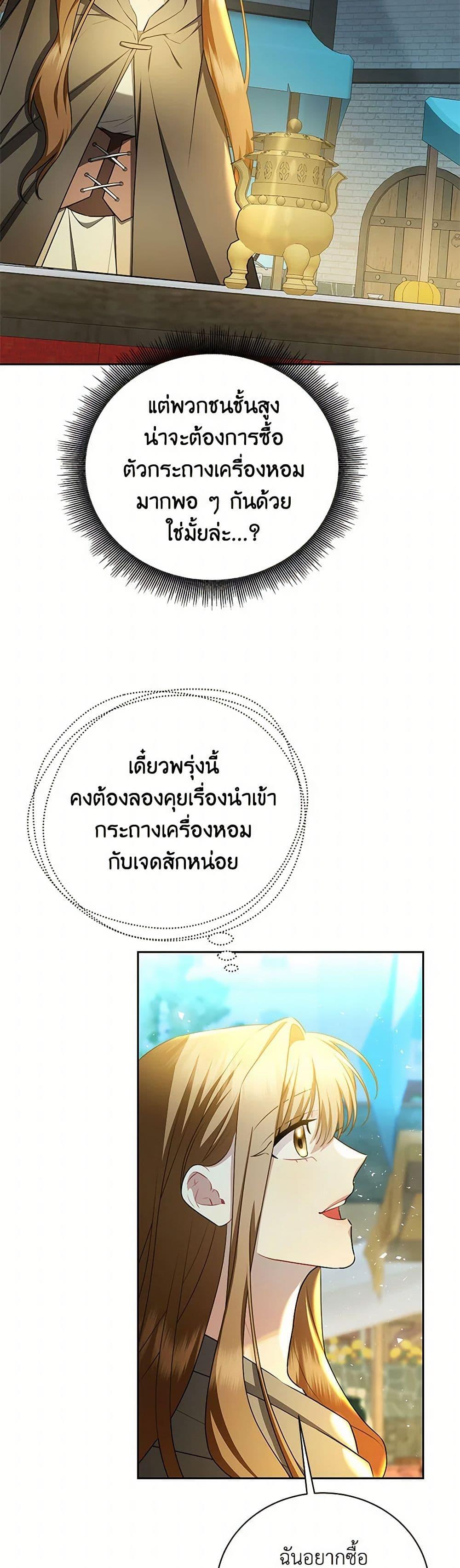 Manga-lc-com อ่านมังงะ อ่านการ์ตูน ออนไลน์ ฟรี Your Regrets Mean Nothing to Me ตอนที่ 1 2 3 4 5 6 7 8 9 10 11 12 13 14 ฟรี ไม่มีโฆษณา Manga-lc - อ่าน มังงะ อ่าน การ์ตูน ออนไลน์ อ่านมังงะ ฟรี