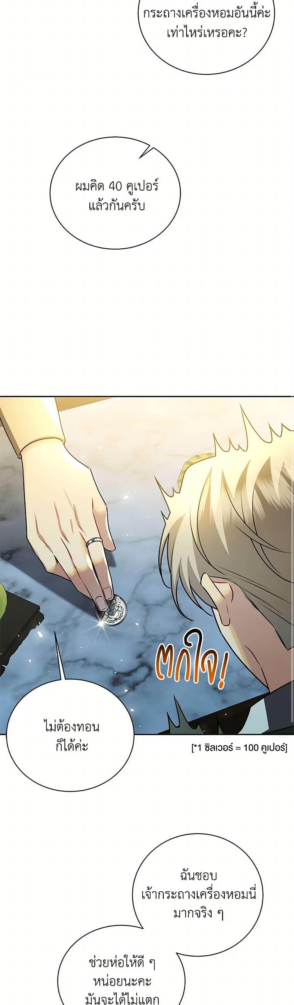 Manga-lc-com อ่านมังงะ อ่านการ์ตูน ออนไลน์ ฟรี Your Regrets Mean Nothing to Me ตอนที่ 1 2 3 4 5 6 7 8 9 10 11 12 13 14 ฟรี ไม่มีโฆษณา Manga-lc - อ่าน มังงะ อ่าน การ์ตูน ออนไลน์ อ่านมังงะ ฟรี