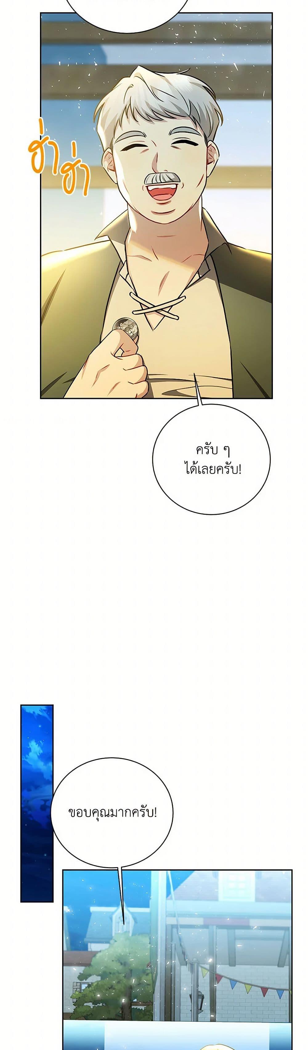 Manga-lc-com อ่านมังงะ อ่านการ์ตูน ออนไลน์ ฟรี Your Regrets Mean Nothing to Me ตอนที่ 1 2 3 4 5 6 7 8 9 10 11 12 13 14 ฟรี ไม่มีโฆษณา Manga-lc - อ่าน มังงะ อ่าน การ์ตูน ออนไลน์ อ่านมังงะ ฟรี