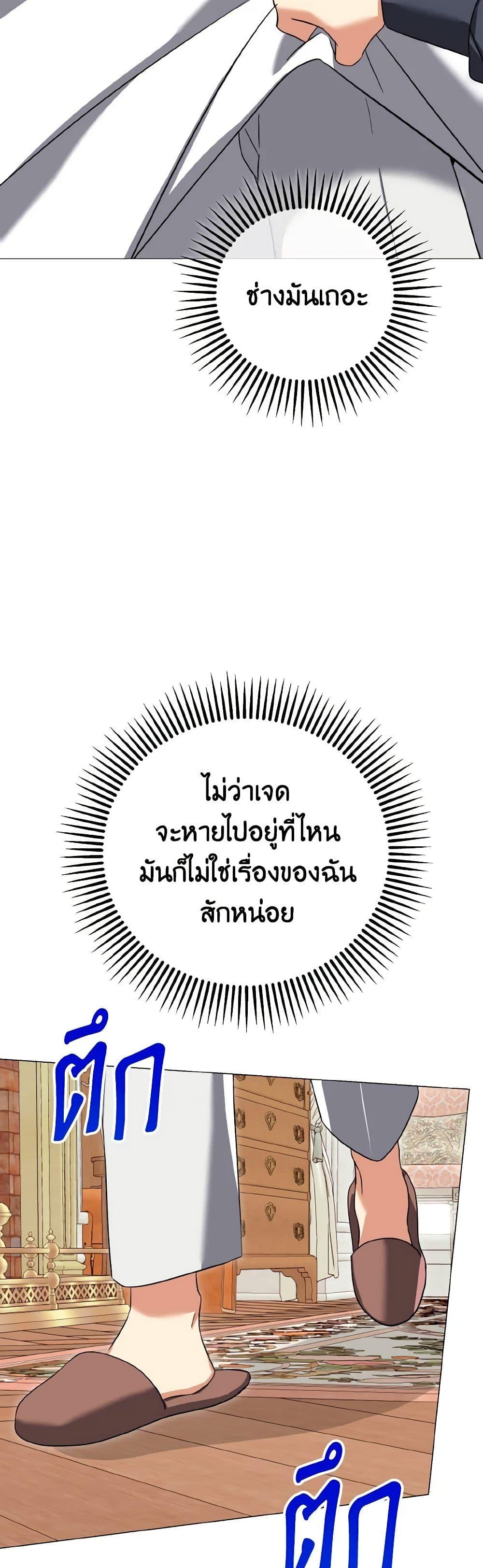 Manga-lc-com อ่านมังงะ อ่านการ์ตูน ออนไลน์ ฟรี Don’t Mess With My Duke Dubless! ตอนที่ 1 2 3 4 5 6 7 8 9 10 11 12 13 14 ฟรี ไม่มีโฆษณา Manga-lc - อ่าน มังงะ อ่าน การ์ตูน ออนไลน์ อ่านมังงะ ฟรี