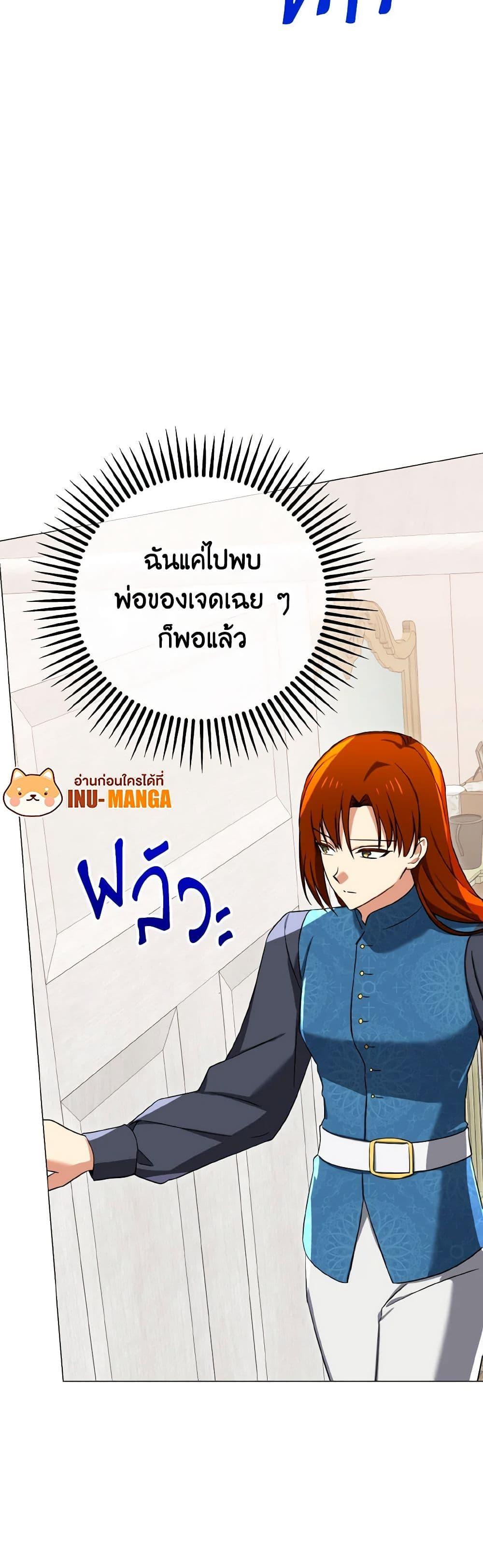 Manga-lc-com อ่านมังงะ อ่านการ์ตูน ออนไลน์ ฟรี Don’t Mess With My Duke Dubless! ตอนที่ 1 2 3 4 5 6 7 8 9 10 11 12 13 14 ฟรี ไม่มีโฆษณา Manga-lc - อ่าน มังงะ อ่าน การ์ตูน ออนไลน์ อ่านมังงะ ฟรี
