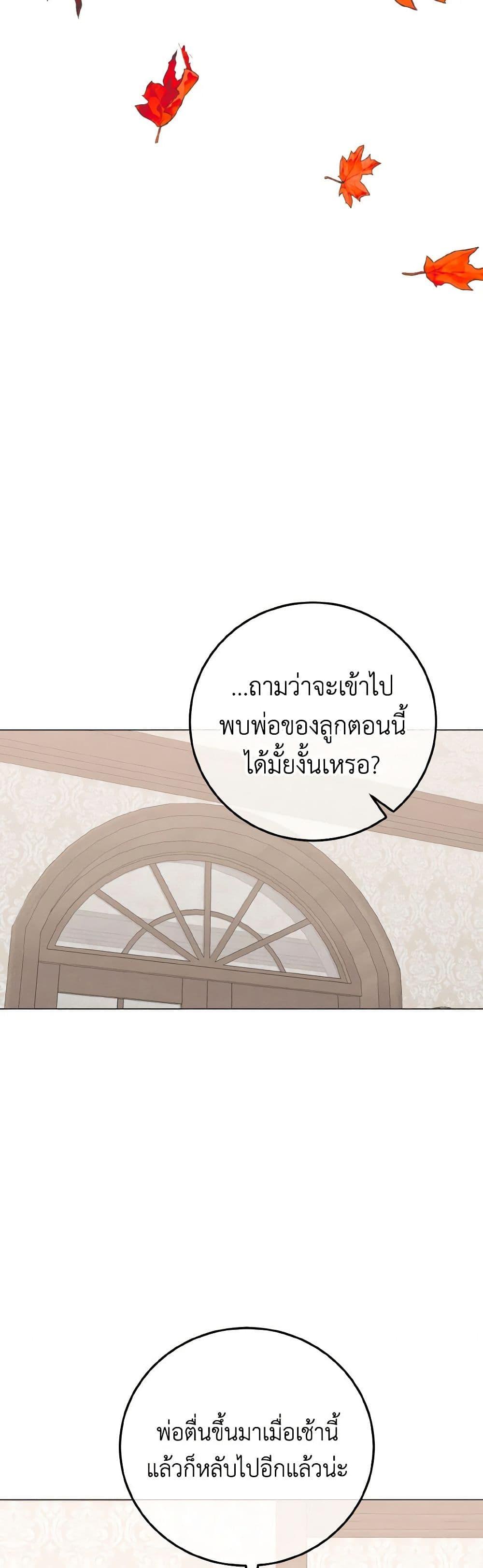 Manga-lc-com อ่านมังงะ อ่านการ์ตูน ออนไลน์ ฟรี Don’t Mess With My Duke Dubless! ตอนที่ 1 2 3 4 5 6 7 8 9 10 11 12 13 14 ฟรี ไม่มีโฆษณา Manga-lc - อ่าน มังงะ อ่าน การ์ตูน ออนไลน์ อ่านมังงะ ฟรี