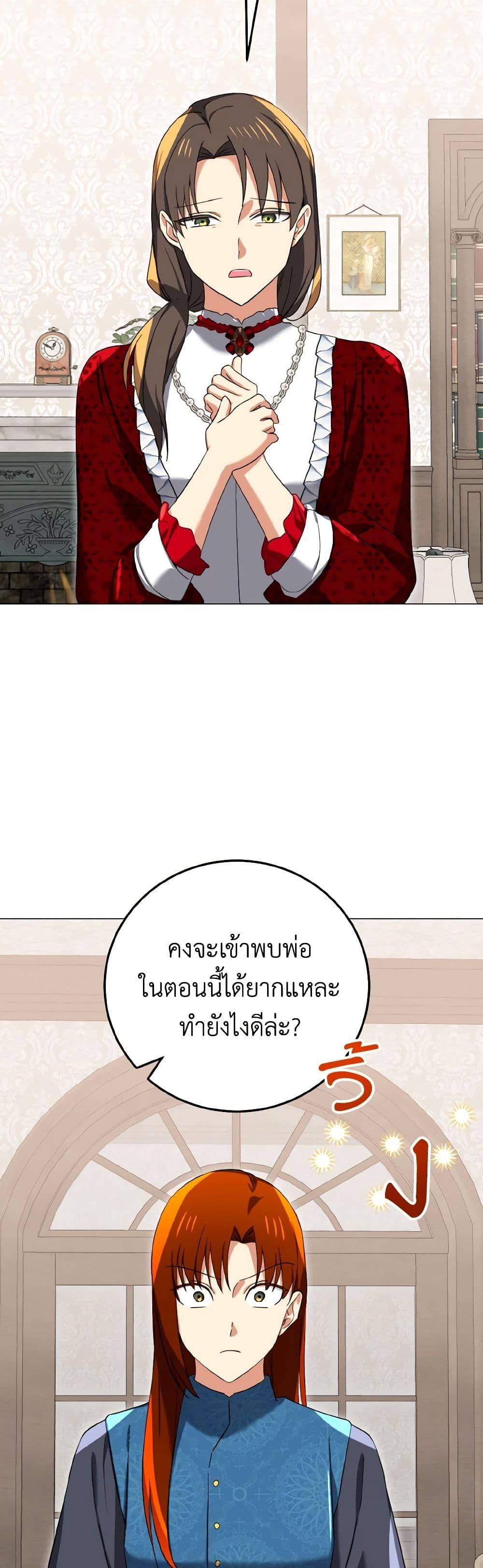 Manga-lc-com อ่านมังงะ อ่านการ์ตูน ออนไลน์ ฟรี Don’t Mess With My Duke Dubless! ตอนที่ 1 2 3 4 5 6 7 8 9 10 11 12 13 14 ฟรี ไม่มีโฆษณา Manga-lc - อ่าน มังงะ อ่าน การ์ตูน ออนไลน์ อ่านมังงะ ฟรี