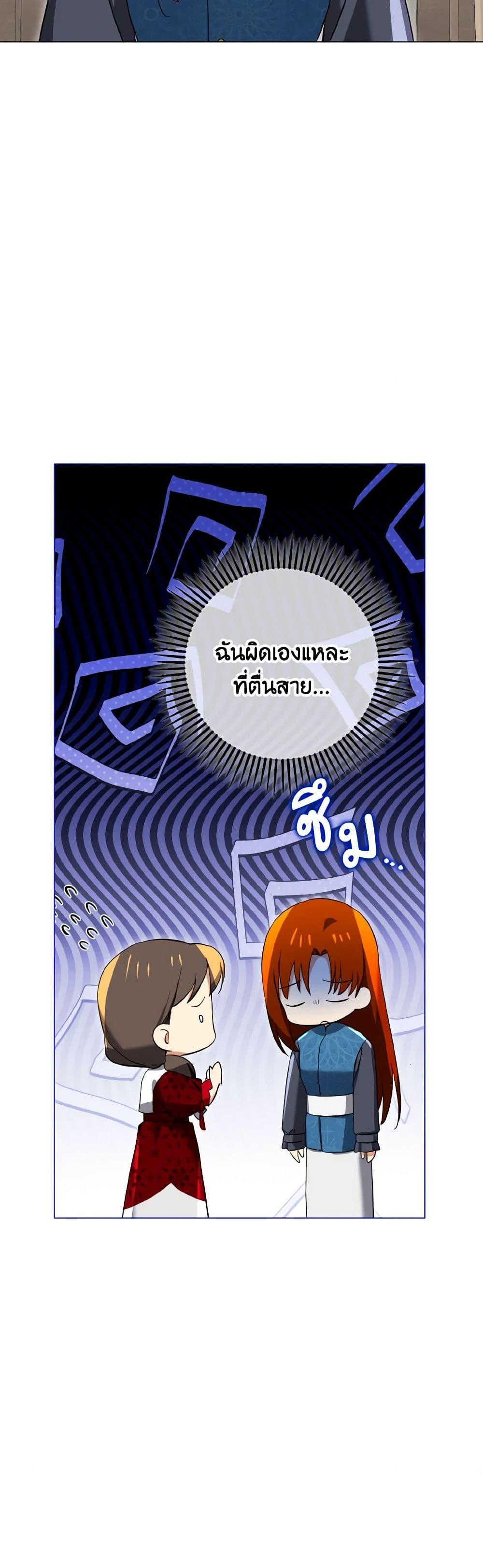 Manga-lc-com อ่านมังงะ อ่านการ์ตูน ออนไลน์ ฟรี Don’t Mess With My Duke Dubless! ตอนที่ 1 2 3 4 5 6 7 8 9 10 11 12 13 14 ฟรี ไม่มีโฆษณา Manga-lc - อ่าน มังงะ อ่าน การ์ตูน ออนไลน์ อ่านมังงะ ฟรี