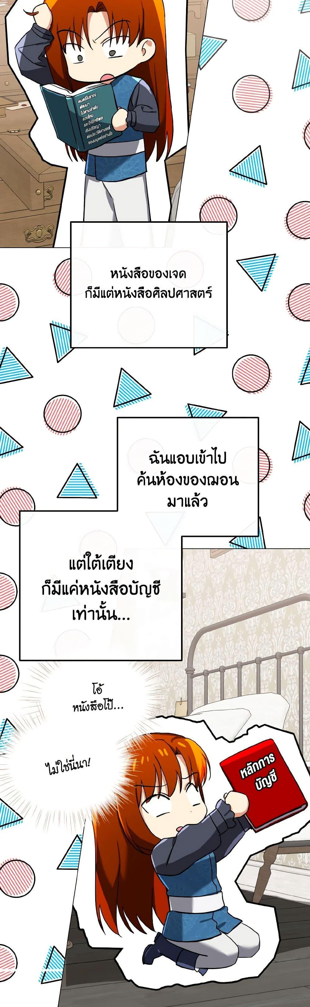 Manga-lc-com อ่านมังงะ อ่านการ์ตูน ออนไลน์ ฟรี Don’t Mess With My Duke Dubless! ตอนที่ 1 2 3 4 5 6 7 8 9 10 11 12 13 14 ฟรี ไม่มีโฆษณา Manga-lc - อ่าน มังงะ อ่าน การ์ตูน ออนไลน์ อ่านมังงะ ฟรี