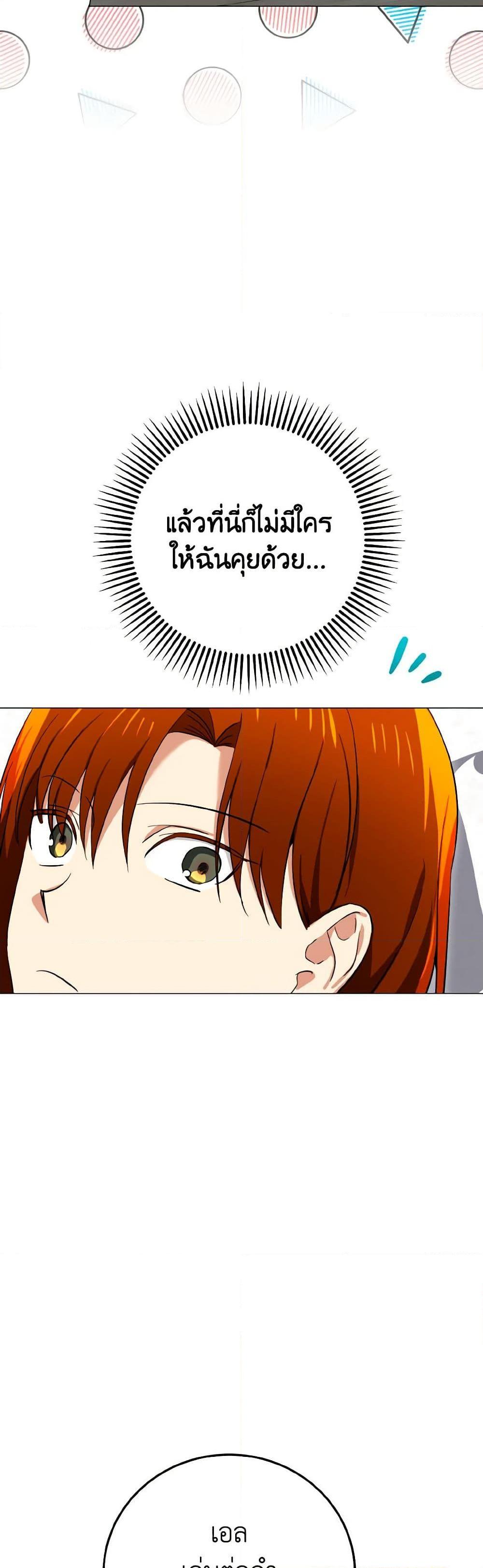 Manga-lc-com อ่านมังงะ อ่านการ์ตูน ออนไลน์ ฟรี Don’t Mess With My Duke Dubless! ตอนที่ 1 2 3 4 5 6 7 8 9 10 11 12 13 14 ฟรี ไม่มีโฆษณา Manga-lc - อ่าน มังงะ อ่าน การ์ตูน ออนไลน์ อ่านมังงะ ฟรี