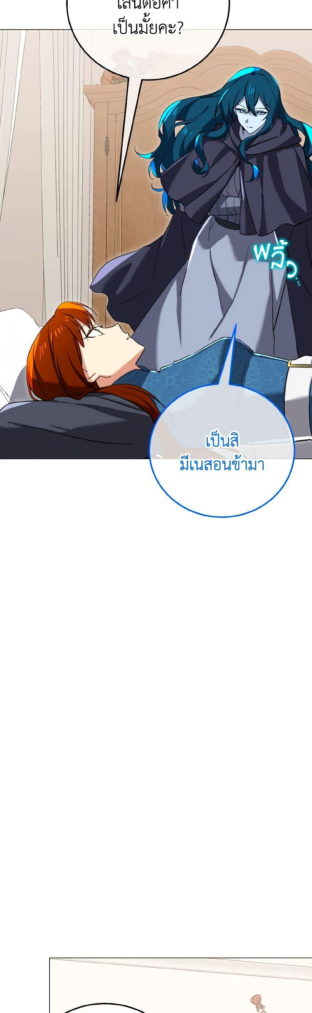 Manga-lc-com อ่านมังงะ อ่านการ์ตูน ออนไลน์ ฟรี Don’t Mess With My Duke Dubless! ตอนที่ 1 2 3 4 5 6 7 8 9 10 11 12 13 14 ฟรี ไม่มีโฆษณา Manga-lc - อ่าน มังงะ อ่าน การ์ตูน ออนไลน์ อ่านมังงะ ฟรี