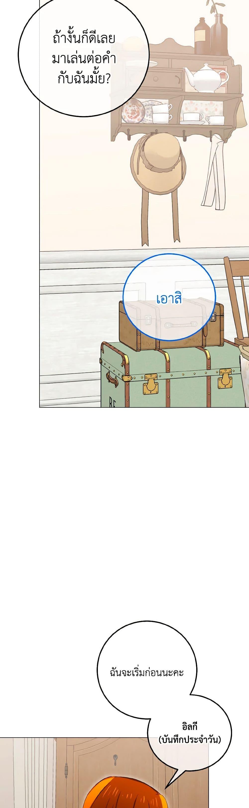 Manga-lc-com อ่านมังงะ อ่านการ์ตูน ออนไลน์ ฟรี Don’t Mess With My Duke Dubless! ตอนที่ 1 2 3 4 5 6 7 8 9 10 11 12 13 14 ฟรี ไม่มีโฆษณา Manga-lc - อ่าน มังงะ อ่าน การ์ตูน ออนไลน์ อ่านมังงะ ฟรี