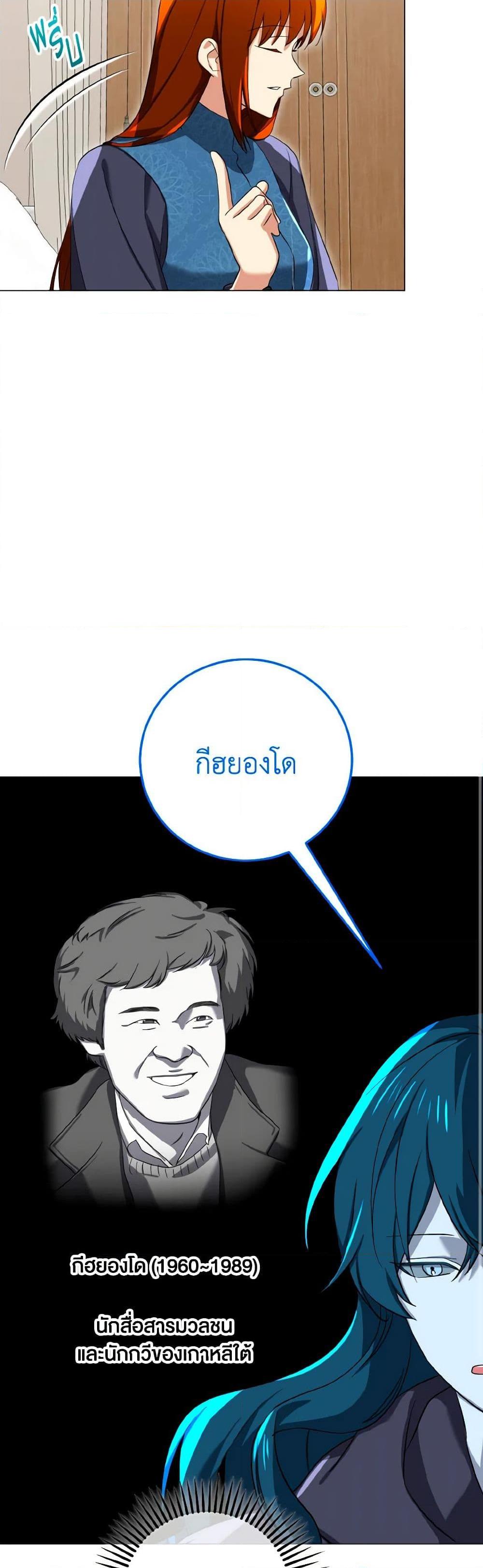 Manga-lc-com อ่านมังงะ อ่านการ์ตูน ออนไลน์ ฟรี Don’t Mess With My Duke Dubless! ตอนที่ 1 2 3 4 5 6 7 8 9 10 11 12 13 14 ฟรี ไม่มีโฆษณา Manga-lc - อ่าน มังงะ อ่าน การ์ตูน ออนไลน์ อ่านมังงะ ฟรี