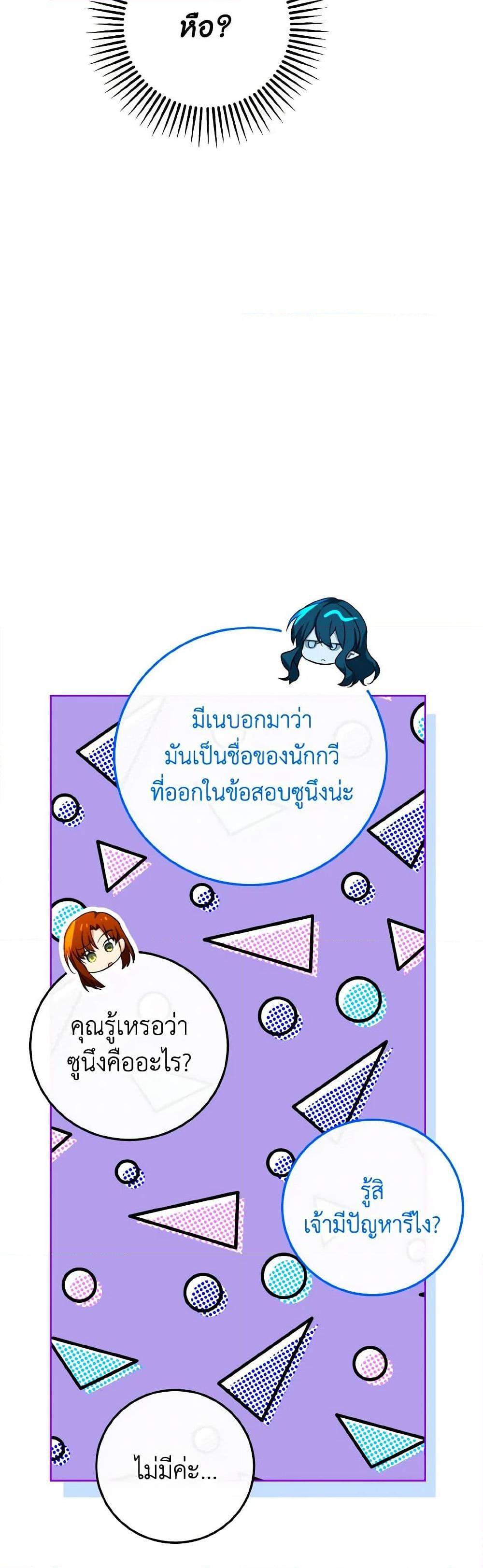 Manga-lc-com อ่านมังงะ อ่านการ์ตูน ออนไลน์ ฟรี Don’t Mess With My Duke Dubless! ตอนที่ 1 2 3 4 5 6 7 8 9 10 11 12 13 14 ฟรี ไม่มีโฆษณา Manga-lc - อ่าน มังงะ อ่าน การ์ตูน ออนไลน์ อ่านมังงะ ฟรี