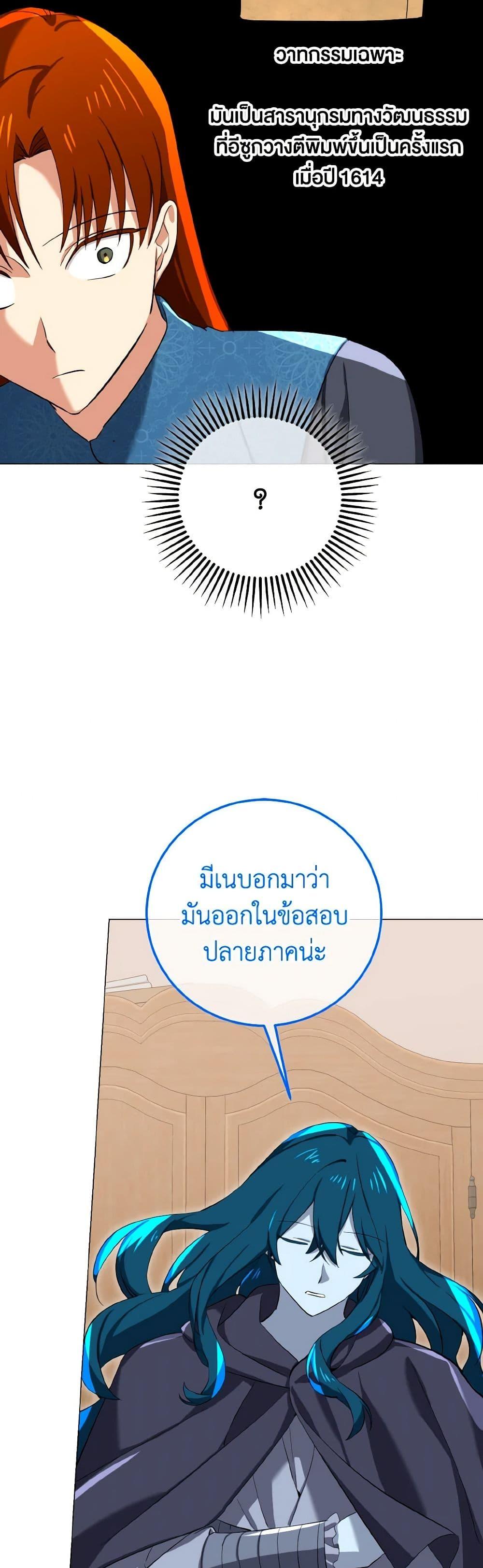 Manga-lc-com อ่านมังงะ อ่านการ์ตูน ออนไลน์ ฟรี Don’t Mess With My Duke Dubless! ตอนที่ 1 2 3 4 5 6 7 8 9 10 11 12 13 14 ฟรี ไม่มีโฆษณา Manga-lc - อ่าน มังงะ อ่าน การ์ตูน ออนไลน์ อ่านมังงะ ฟรี