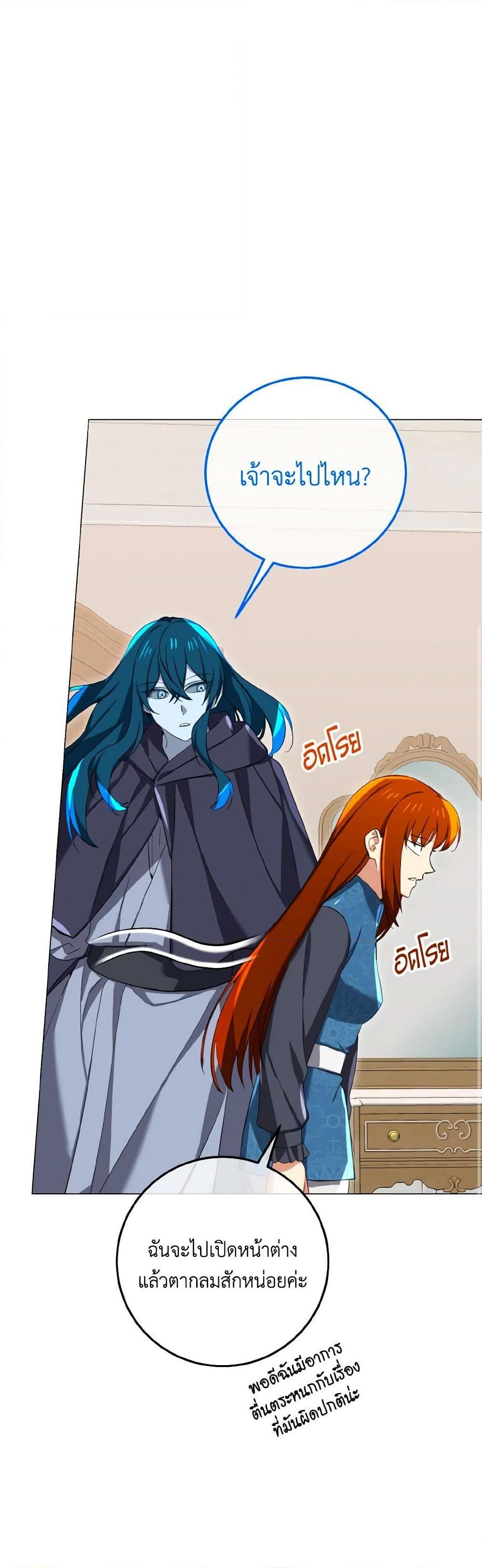 Manga-lc-com อ่านมังงะ อ่านการ์ตูน ออนไลน์ ฟรี Don’t Mess With My Duke Dubless! ตอนที่ 1 2 3 4 5 6 7 8 9 10 11 12 13 14 ฟรี ไม่มีโฆษณา Manga-lc - อ่าน มังงะ อ่าน การ์ตูน ออนไลน์ อ่านมังงะ ฟรี